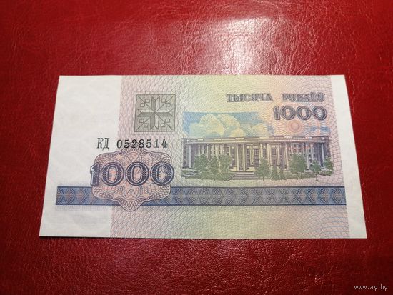 1000 рублей 1998 КД 0528514