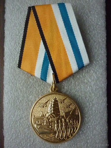 Медаль памятная. За участие в Главном военно-морском параде. МО РФ. ВМФ. Латунь.