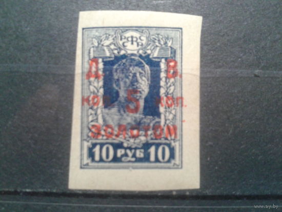 Дальневосточная республика, 1923.** Стандарт, рабочий, надпечатка