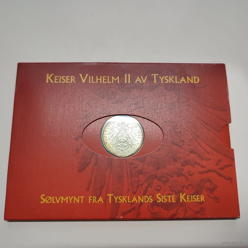 Пруссия 3 марки 1911 года. Кайзер Вильгель 2.Серебро.