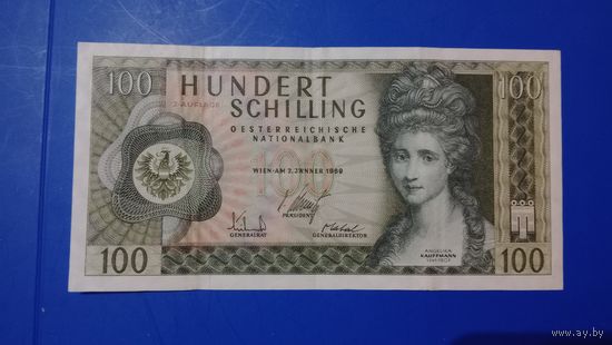 Австрия 100 шиллингов 1969