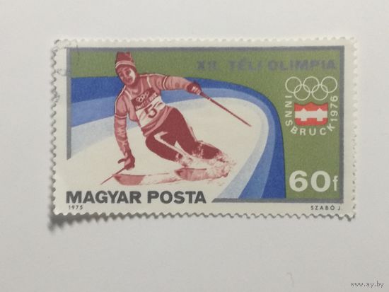 Венгрия 1975. Зимние Олимпийские Игры - Инсбрук, Австрия