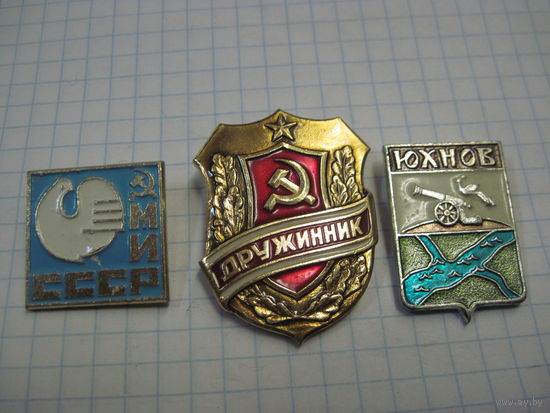 3 значка/41 с рубля!