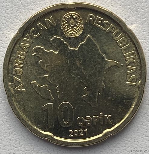 Азербайджан 10 гяпиков 2021 г.