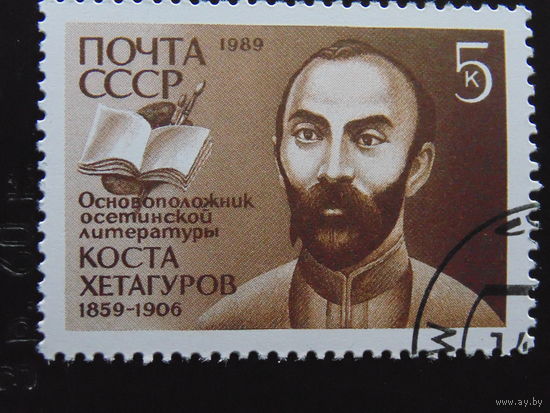 СССР 1989 г.