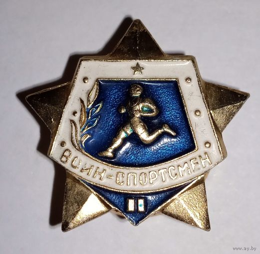 Воин спортсмен