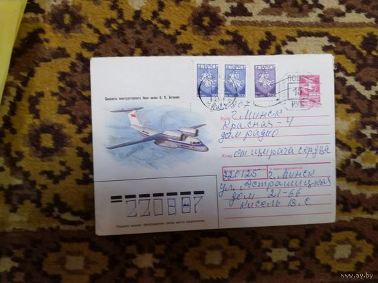 Беларусь редкий провизорий Минск тип 13В по каталогу Васильева авиация самолет