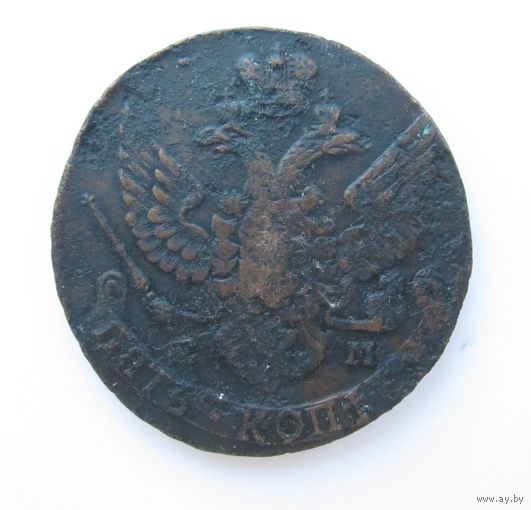 Все лоты с рубля.5 копеек 1794 ЕМ