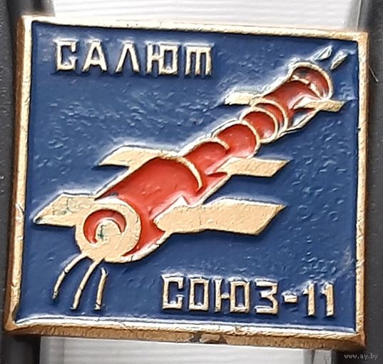 Салют-Союз-11. Ах-43