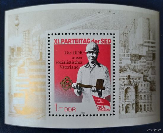 ГДР 1986  блок.