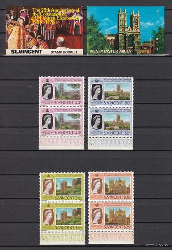 3.BrB. Великобритания. Колонии. Сент-Винсент. 25 лет коронации Елизаветы II. 1978 г. Буклет. 2 Х Mi.##499A-502A.