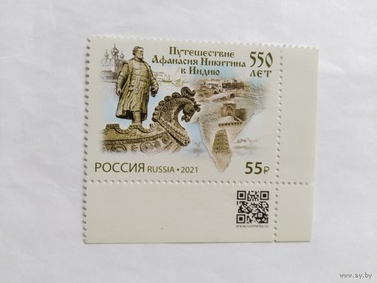 Россия  2021  А.Никитин
