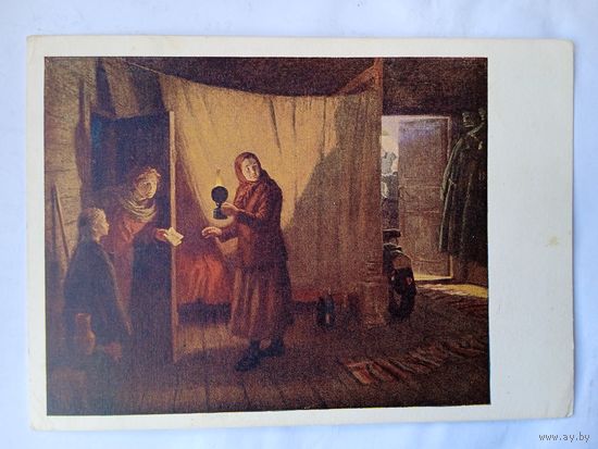 1956. ВОВ. Кукрыниксы. Правда (В дни фашистской оккупации)