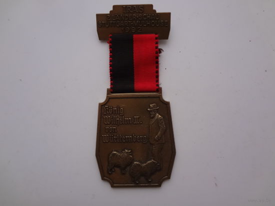 Медаль 1992. Штуттгарт.  Король Вильгельм II. Вюртемберг.