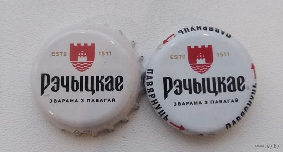 Пивные крышки - пробки