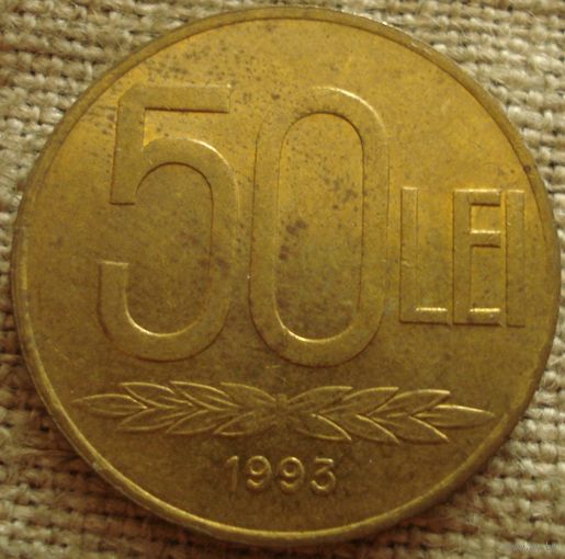 50 лей 1993 Румыния