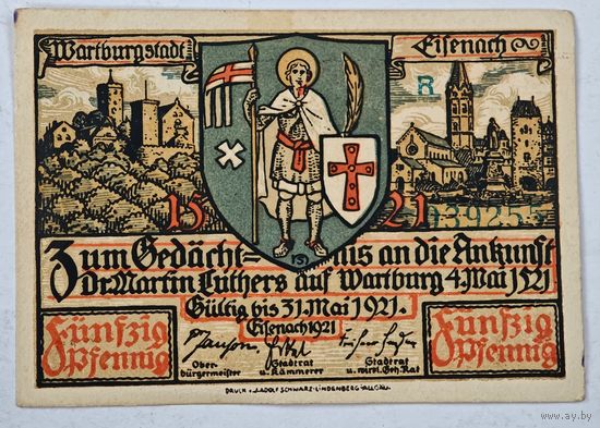 Нотгельд Германия