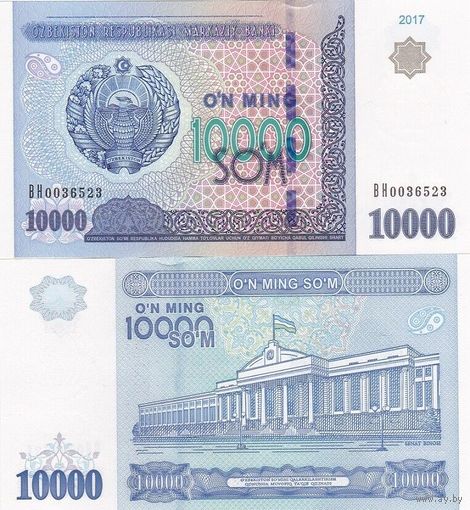 Узбекистан 10000 сом образца 2017 года UNC p84 серия DX