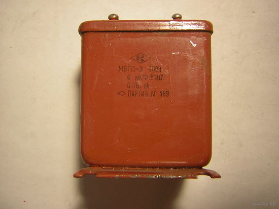 Конденсатор МБГП-3, 4мкф, 400В