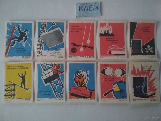 Спичечные этикетки ф.Стартас.Каунас.Литва. Соблюдайте правила техники безопасности.1960 год