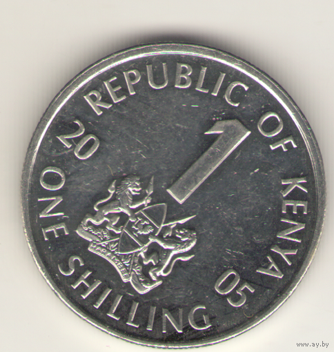 1 шиллинг 2005 г.