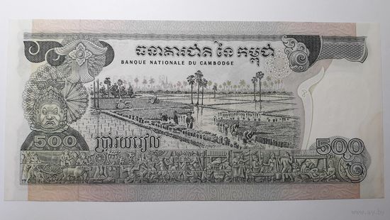 Камбоджа, 500 риелей. AU.