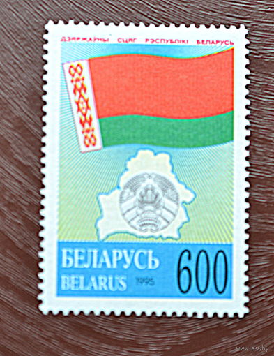 Беларусь