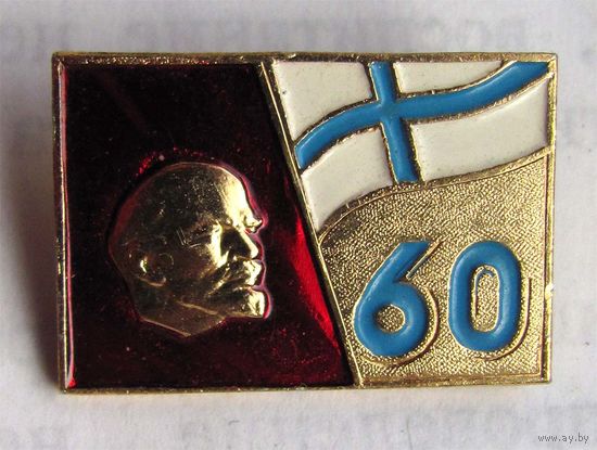 Ленин. 60 лет независимости Финляндии