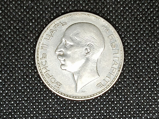 Монета 100 лева 1937 года. Царь Борис. Болгария. Серебро.