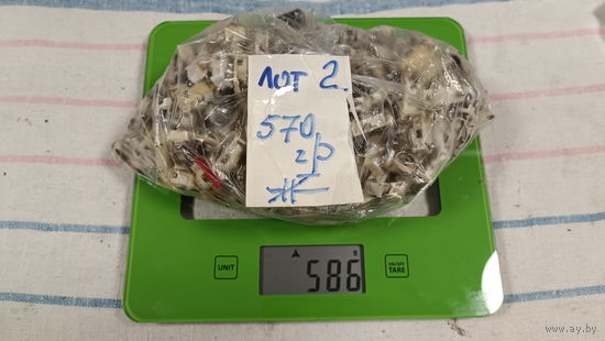 Конденсаторы подстроечные . Лот 2 . 570  гр .
