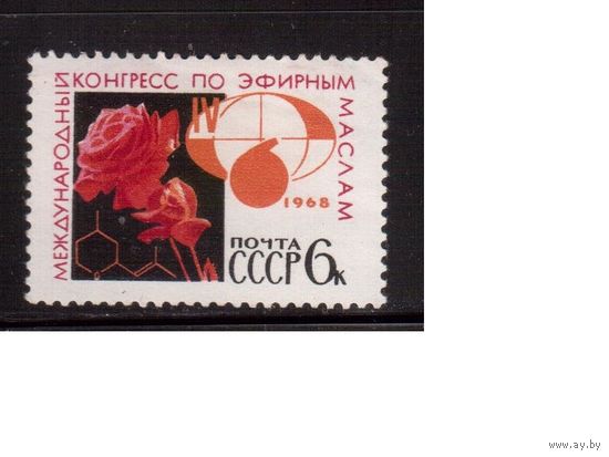 СССР-1968, (Заг.3540)  **  , Наука, Цветы
