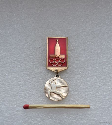 Фехтование.