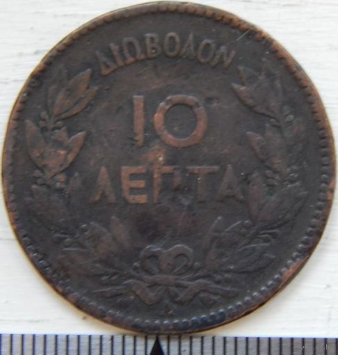 3. Греция 10 лепт 1882 год