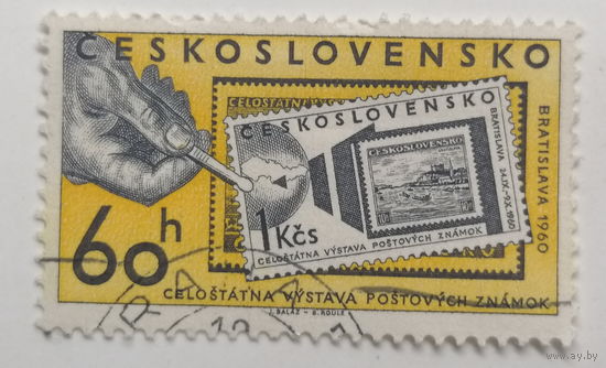Чехословакия 1960. Национальная филателистическая выставка, Братислава