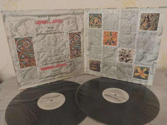 Рок-опера Юнона и Авось. С рубля.