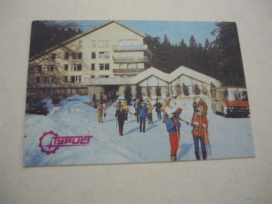 ТУРИЗМ И ОТДЫХ .1989г