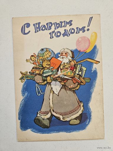 Прытков Сазонова 1960 с новым годом