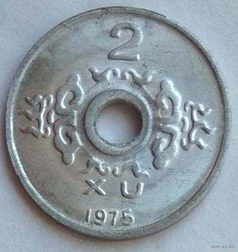 Южный Вьетнам 2 су 1975 г.