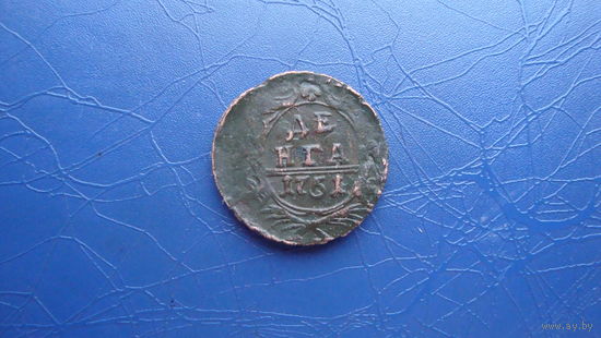 Денга 1751                                                                                                                                       (4098)