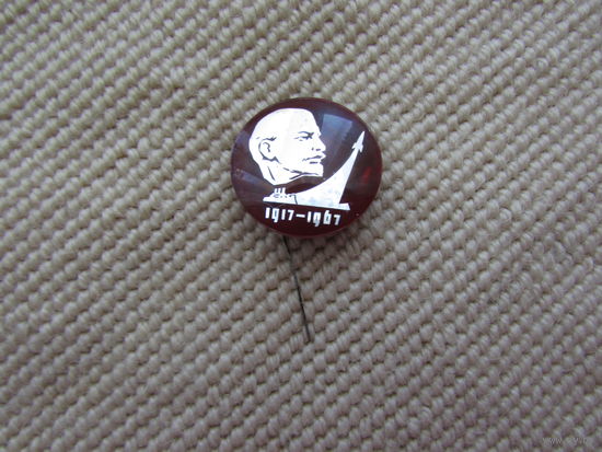 Знак  СССР  Ленин Лениниана знамя революции