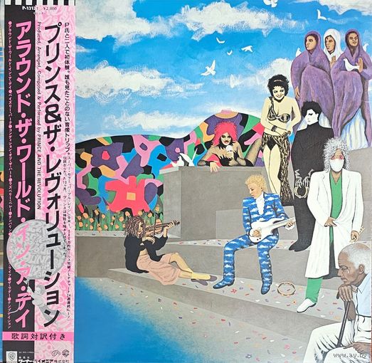 Prince. Around the World in a Day (FIRST PRESSING) OBI