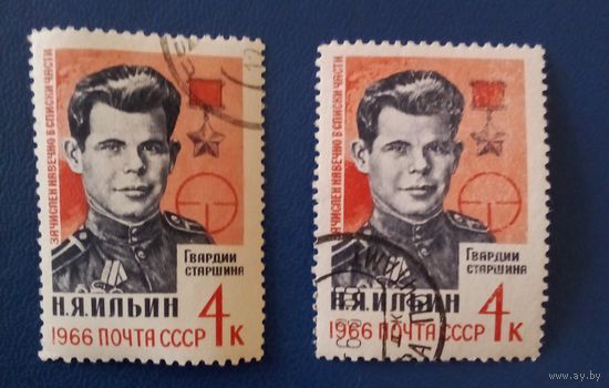 Ссср