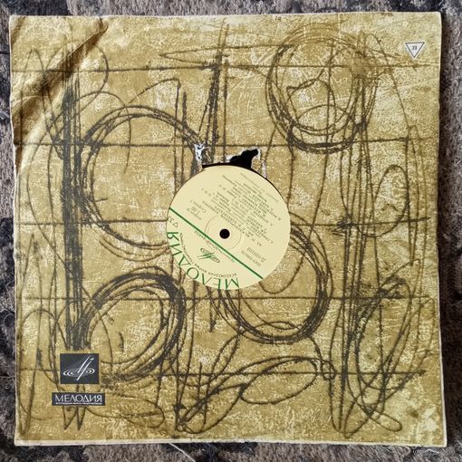 Т. Гринденко, Дж. Майклс, Г. Кнеллер, А. Агоштон, М. Фудзикава, П. Розенталь, А. Корсаков, Л. Исакадзе, Г. Дихтеров, В. Спиваков, С. Желева, Г. Кремер - IV Межд. конкурс им.Чайковского (скрипачи)- ЛЗГ