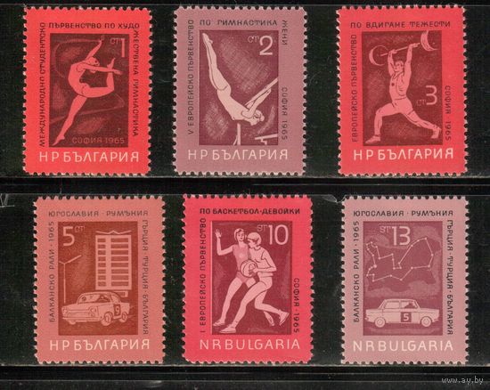 Болгария-1965, (Мих.1558-1563),  *  ,Спорт, Автомобили (полная серия)