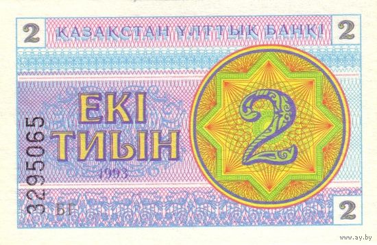 Казахстан 2 тыина образца 1993 года UNC p2c(снежинки)