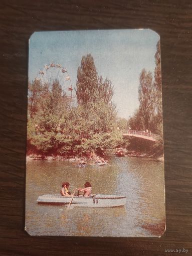 Календарик,ссср,1978