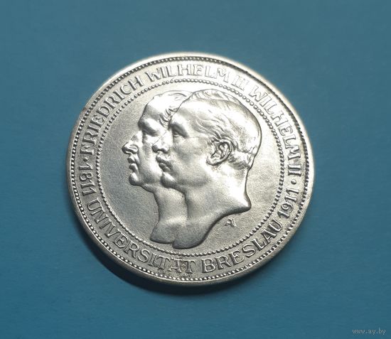 Германия. 3 марки. 1911 год. Бреславский университет. Отличная! Серебро. Распродажа коллекции!