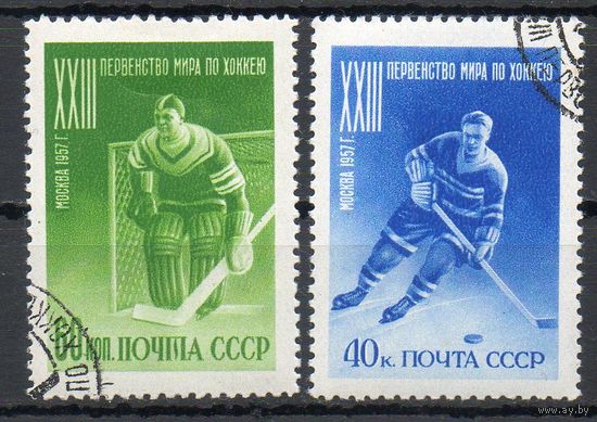 Первенство мира по хоккею СССР 1957 год 2 марки