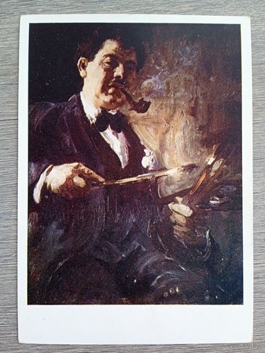 Герасимов А. Автопортрет
