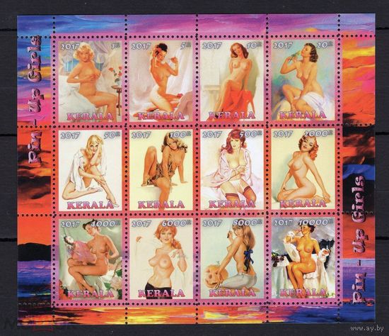 Серия блоков ДЕВУШКИ ИСКУССТВО КАРТИНЫ НЮ MNH